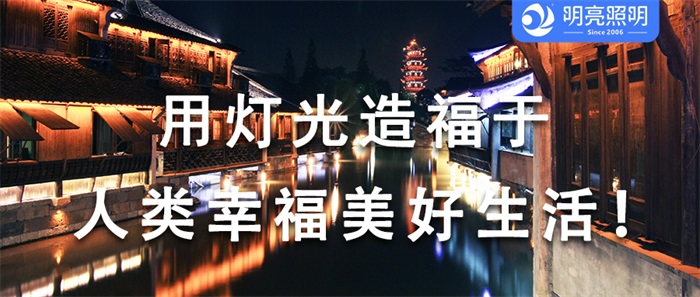 做文旅夜游亮化工程都有哪些技巧？應(yīng)該怎么做？