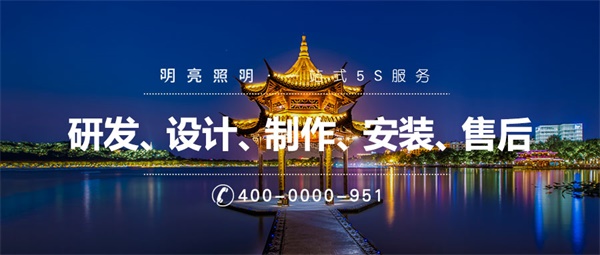 古建筑亮化設(shè)計(jì)采用的照明手法分析