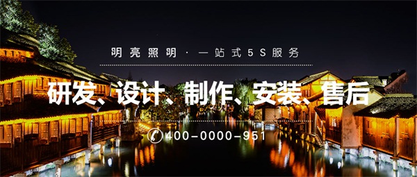 城市夜景照明中用到的燈具都有哪些？