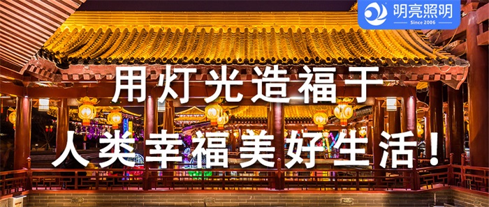 打造夜游經(jīng)濟(jì)，你的景區(qū)做景區(qū)夜游亮化了嗎？