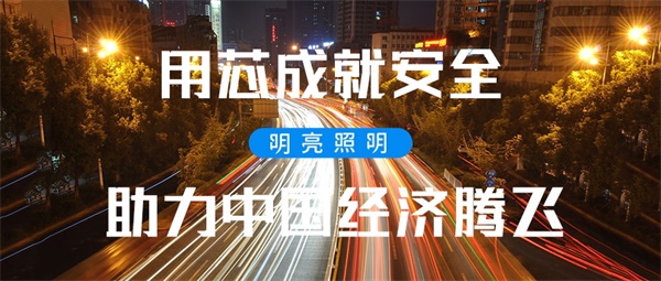 商業(yè)街夜景燈光亮化要走綠色照明道路