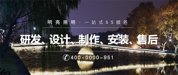 公園夜景亮化工程要重點(diǎn)考慮的三個點(diǎn)