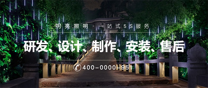 做園林亮化工程需要注意什么能夠可持續(xù)發(fā)展？