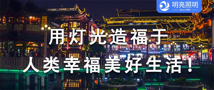 春節(jié)即將來臨，如何才能做好文旅夜游亮化工程？