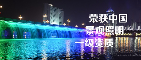 噴泉夜景燈光亮化如何達(dá)到好的夜游效果？