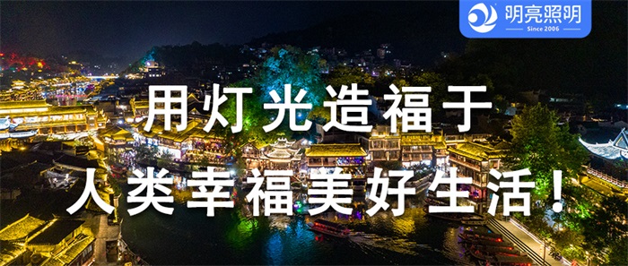 臨近春節(jié)，如何打造市民所喜歡的公園亮化工程？