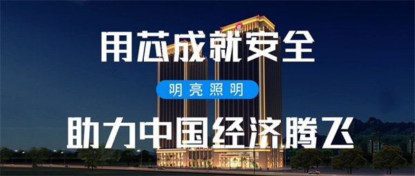 大廈夜景亮化設(shè)計要突出建筑靈魂的部分